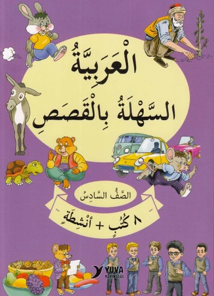 6. Sınıf Hikayelerle Kolay Arapça (8 Kitap + 2 Aktivite) ürün görseli 1