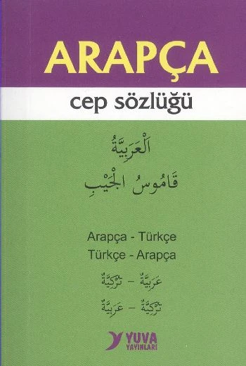 Yuva Arapça Cep Sözlüğü ürün görseli 1