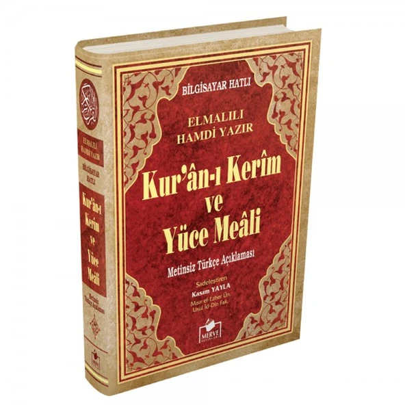Kuran -ı Kerim Açıklamalı ve Yüce Meali Rahle Boy ürün görseli 1