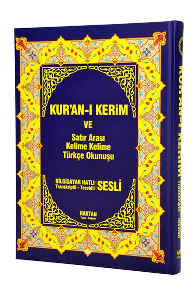 Kuranı Kerim ve Satır Arası Kelime Kelime Türkçe Okunuşu - Rahle ürün görseli 1