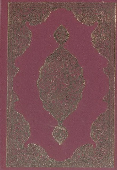 Cevşenü'l Kebir (Cep Boy) ürün görseli 1
