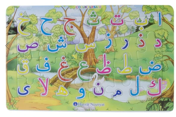 Yapboz Neşeli Elifba  Yapbozlar - Resim 2