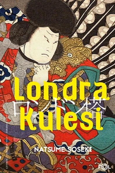 Londra Kulesi ürün görseli 1