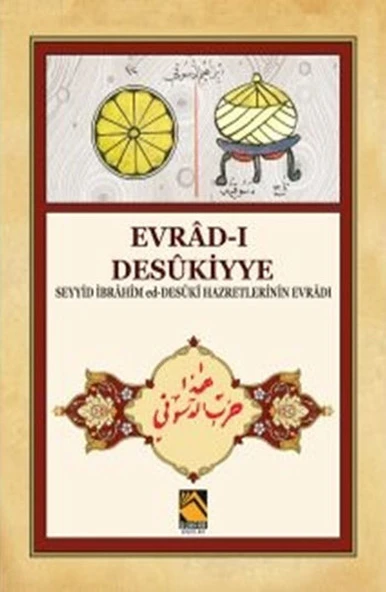 Evrad-ı Desükiyye - Seyyid İbrahim ed-Desüki Hazretlerinin Evradı ürün görseli 1
