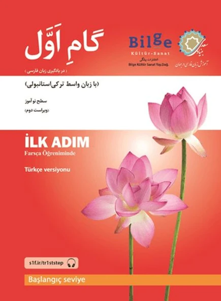 Farsça Öğreniminde İlk Adım - Başlangıç Seviye - Resim 3