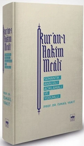 Kur-an’ı Hakim Meali (Bez Ciltli) - Semantik Analizli Açıklamalı ve Yorumlu ürün görseli 1