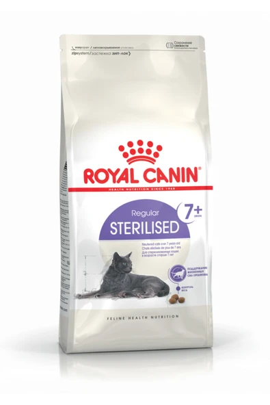 Royal Canin Sterilised +7 Yaşlı Kedi Maması 3.5 Kg ürün görseli 1