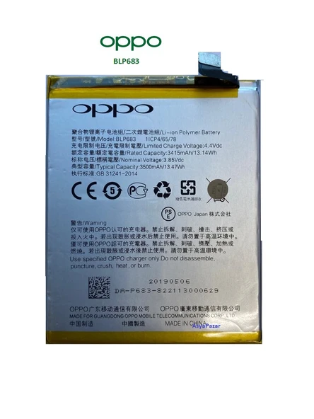 OPPO A7 / A7X PİL BATARYA BLP683 ürün görseli 1