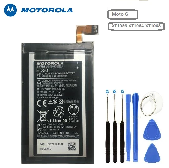 Motorola Moto G ED30 G2 XT1036-XT1064-XT1068 Batarya Pil ve Tamir Seti ürün görseli 1