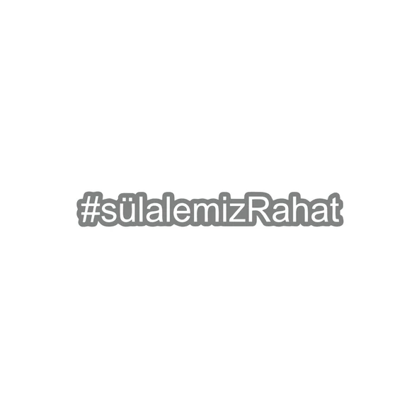 Sülalemiz Rahat Araba Sticker 17x17 Cm Gri ürün görseli 1