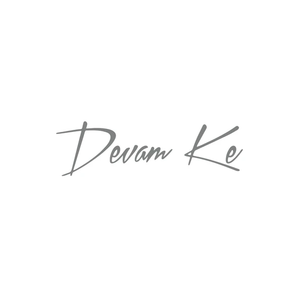 Devamke Araba Sticker 17x17 Cm Gri ürün görseli 1