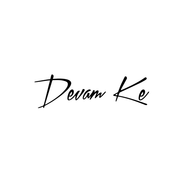 Devamke Araba Sticker 17x17 Cm Siyah ürün görseli 1