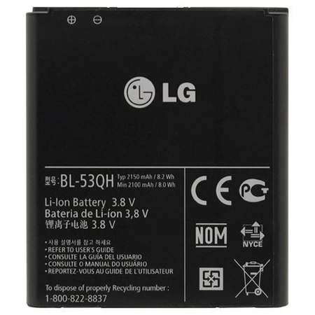 Lg Optimus L9 Pil Batarya P769 BL-53QH ürün görseli 1