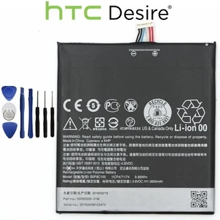 HTC DESİRE 820  BATARYA PİL BOPF6100 TAMİR SETİ ürün görseli 1