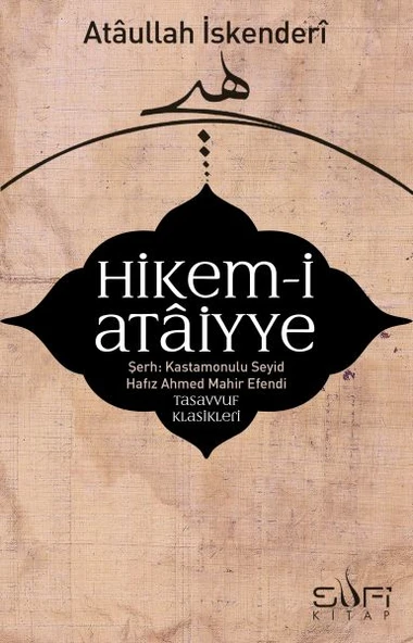 Hikem-i Ataiyye Şerhi - Resim 3