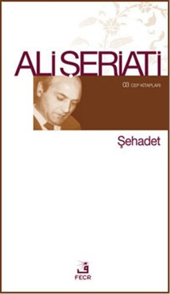 Şehadet ürün görseli 1