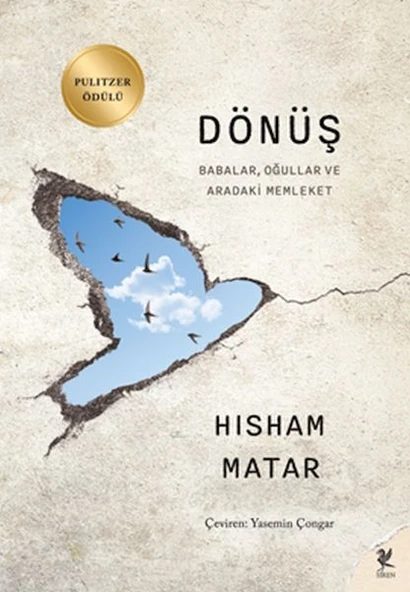 Dönüş ürün görseli 1