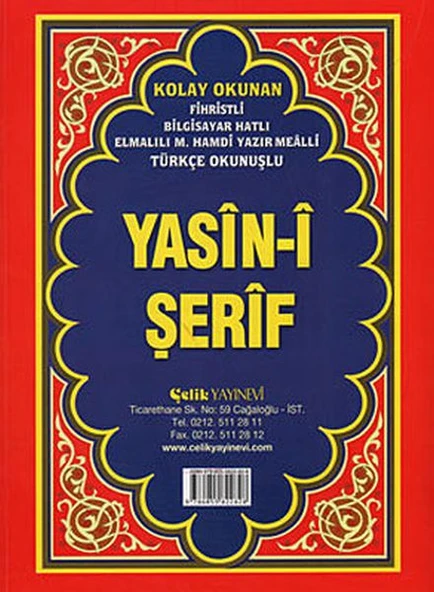 Yasin-i Şerif -Cami Boy Fihristli ( Bilgisayar Hatlı, Elmalı Hamdi Yazır Mealli, Türkçe Okunuşlu) ürün görseli 1