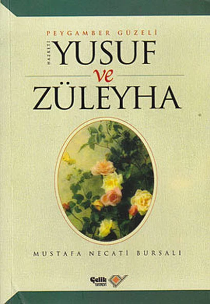 Hz. Yusuf ve Züleyha ürün görseli 1