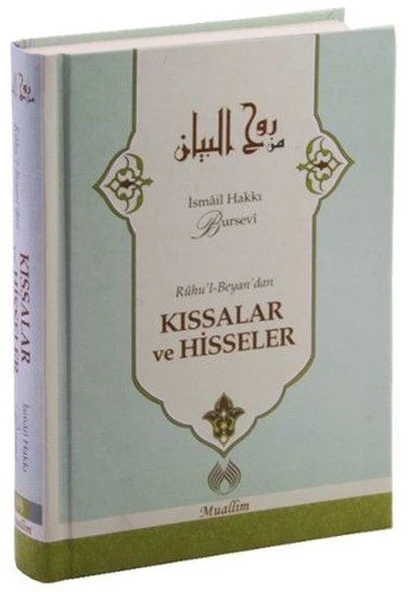 Ruhu'l Beyan'dan  Kıssalar ve Hisseler (Ciltli) ürün görseli 1