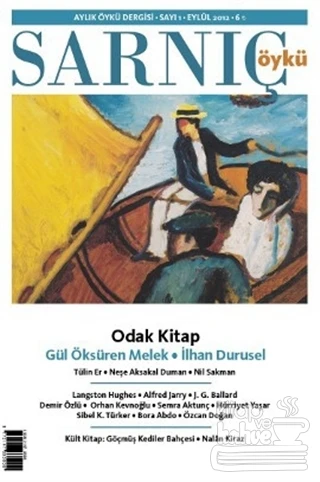Sarnıç Öykü Dergisi Sayı: 1   Eylül 2012 ürün görseli 1