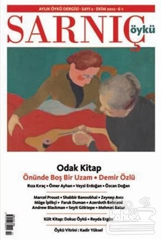 Sarnıç Öykü Dergisi Sayı: 2   Ekim 2012 ürün görseli 1