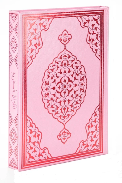 Pembe Kuran - ı Kerim Sesli Orta Boy ürün görseli 1