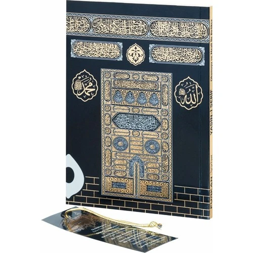 Kabe Desen Kabartmalı Çanta Boy 12 x 16 cm Ebatında 10 adet ürün görseli 1