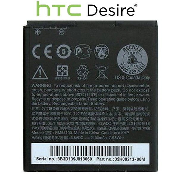 Htc Desire 320 601 603 700 709 Pil Batarya Bm65100 ürün görseli 1