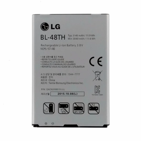 Lg Optimus G Pro E980 / G Pro Lite Pil Batarya D682 Bl-48Th ürün görseli 1