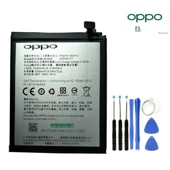 Oppo F1 Batarya Pil Bl605 + Tamir Seti ürün görseli 1