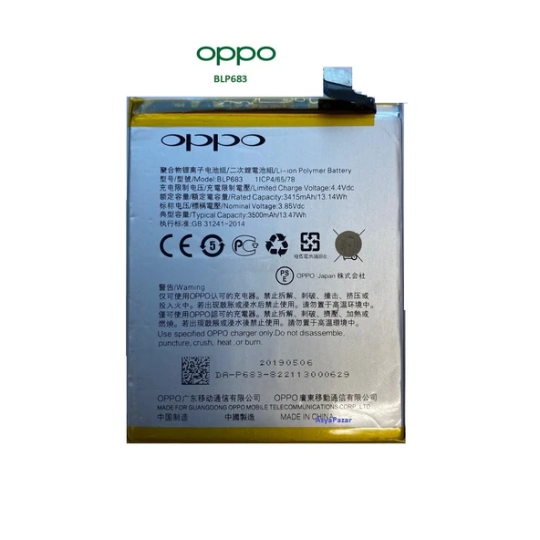 Oppo Realme 2 Pro Blp683 Pil Batarya ürün görseli 1
