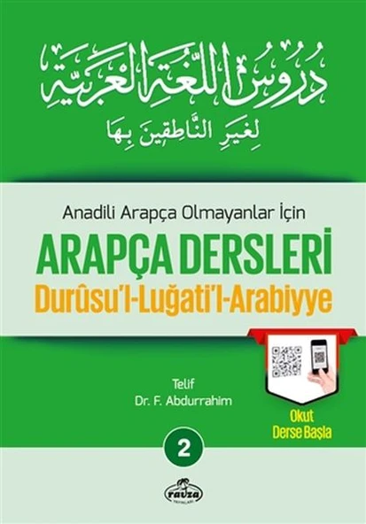 Durusul Lüğatil Arabiyye - Anadili Arapça Olmayanlar İçin Arapça Dersleri 2 ürün görseli 1