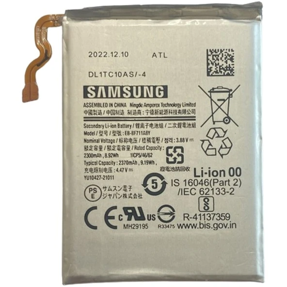 Samsung Galaxy Z Flip 3 5g Uyumlu Pil Batarya Gh82 Eb-bf711aby 2370 Mah ürün görseli 1