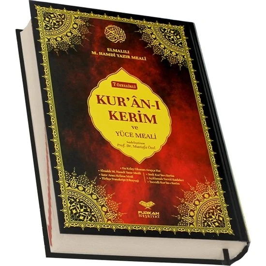 Kuran-ı Kerim 7 Özellikli Rahle Boy ürün görseli 1