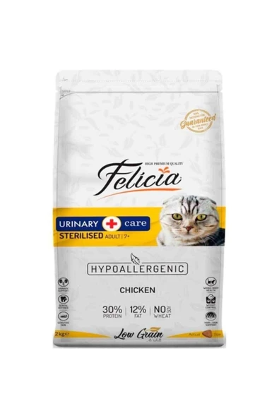 Tavuklu Kısır Kedi Maması Düşük Tahıllı Kedi Maması 2 Kg ürün görseli 1