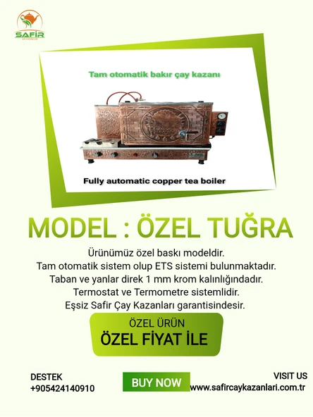 3 demlikli bakır çay kazanı sadece elektrikli bakır çay semaveri Osmanlı Tuğra model Çay Makinesi ürün görseli 1