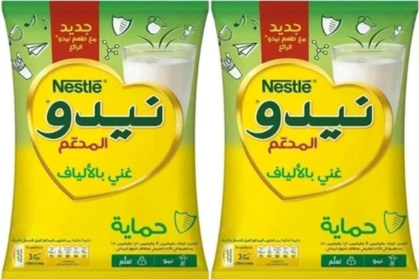 NİDO MİLK POWDER (SÜT TOZU) ÇOCUKLAR İÇİN 400 GR X2 ADET ürün görseli 1