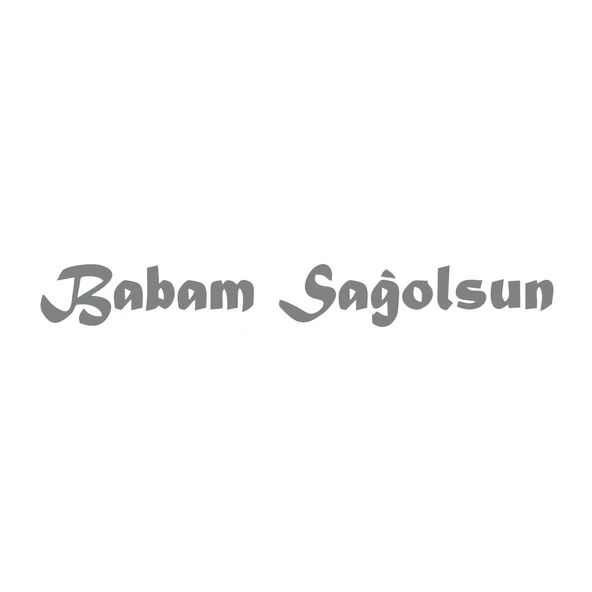 Babam Sağolsun Araba Sticker 17x17 Cm Gri ürün görseli 1