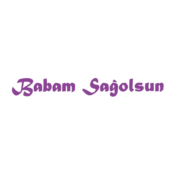 Babam Sağolsun Araba Sticker 17x17 Cm Mor ürün görseli 1