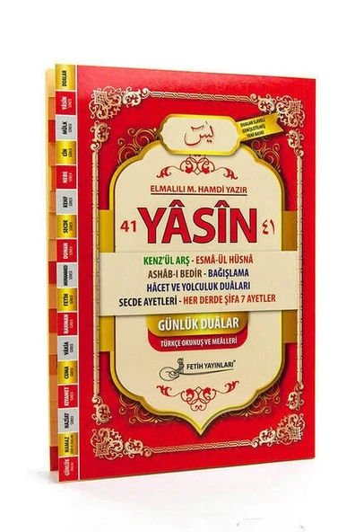 41 Yasin Kitabı - Orta Boy - 192 Sayfa - 10 Adet ürün görseli 1
