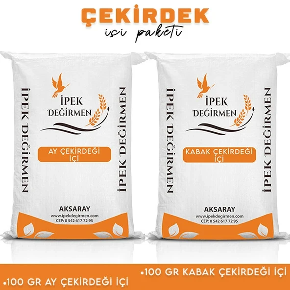 İpek Değirmen 200 GR Kabak Çekirdeği İçi Ay Çekirdeği İçi Paketi ürün görseli 1