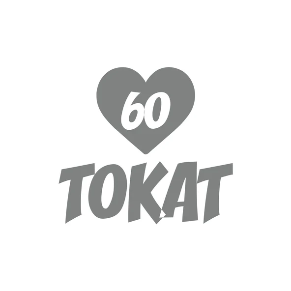 Kalpli 60 Tokat Araba Sticker 17x17 Cm Gri ürün görseli 1
