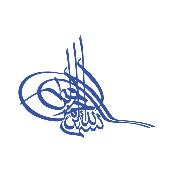 Osmanlı Tuğra Araba Sticker 17x17 Cm Mavi ürün görseli 1