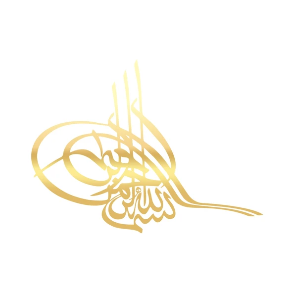 Osmanlı Tuğra Araba Sticker 17x17 Cm Gold ürün görseli 1