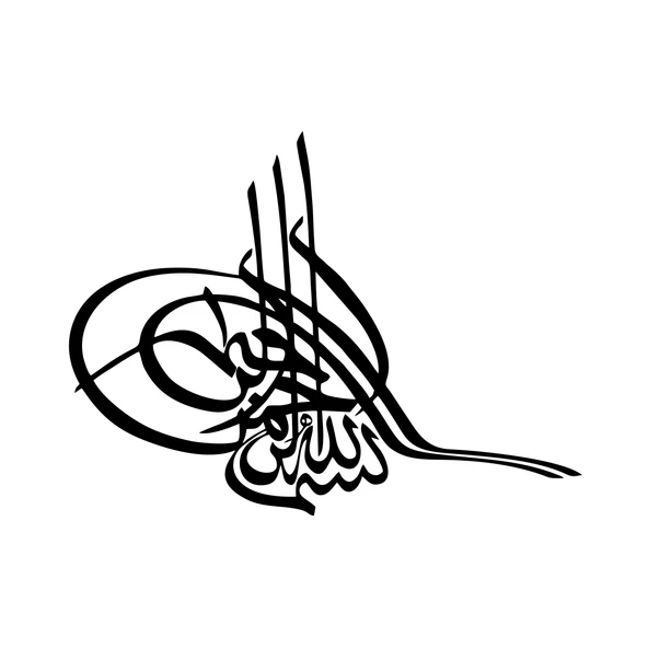 Osmanlı Tuğra Araba Sticker 17x17 Cm Siyah ürün görseli 1