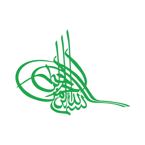 Osmanlı Tuğra Araba Sticker 17x17 Cm Yeşil ürün görseli 1