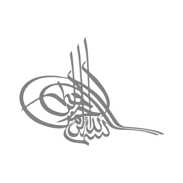 Osmanlı Tuğra Araba Sticker 17x17 Cm Gri ürün görseli 1