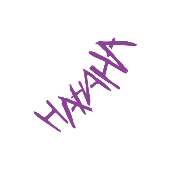 Hahah Araba Sticker 17x17 Cm Mor ürün görseli 1