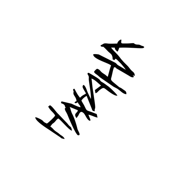 Hahah Araba Sticker 17x17 Cm Siyah ürün görseli 1